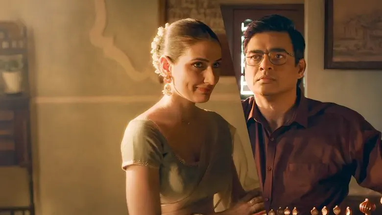 Image of scene from the film Aap Jaisa Koi