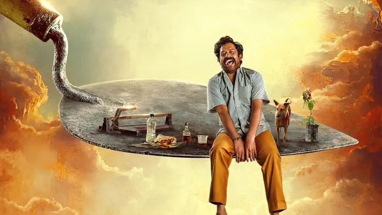 Image of scene from the film Bottle Radha