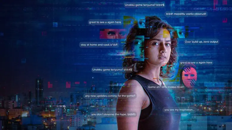 Image of scene from the film The Game You Never Play Alone