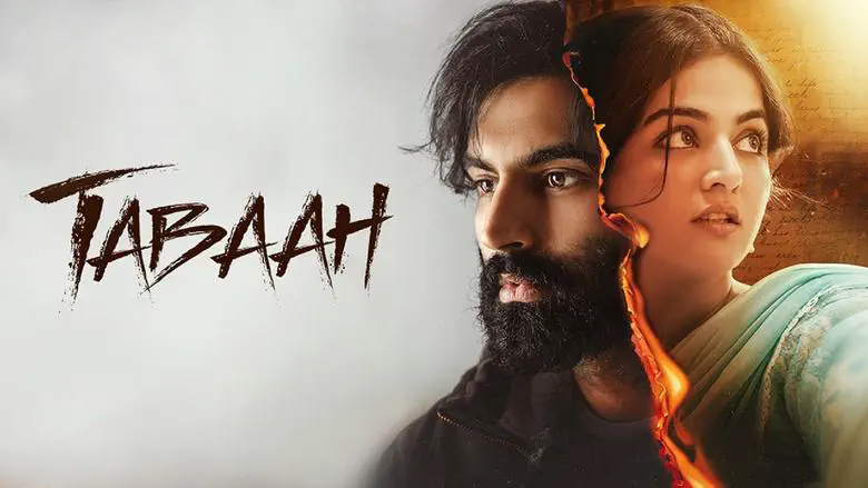 Image of scene from the film Tabaah