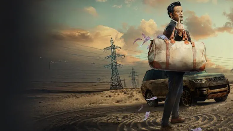 Image of scene from the film Crazxy