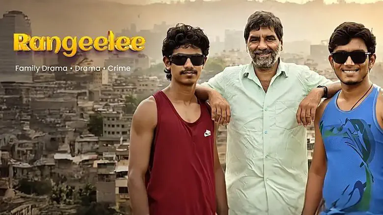 Image of scene from the film Rangeelee