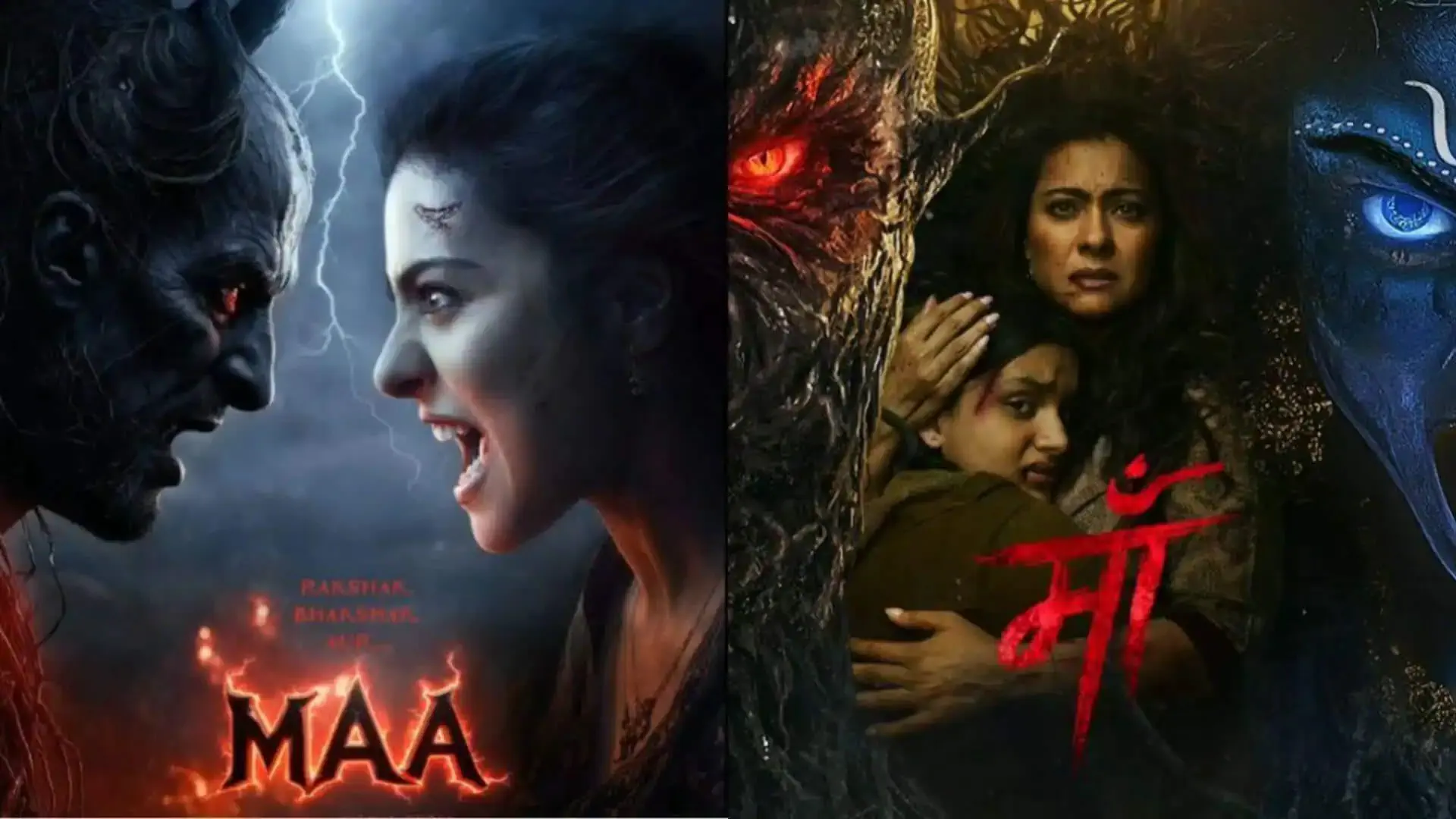Image of scene from the film Maa