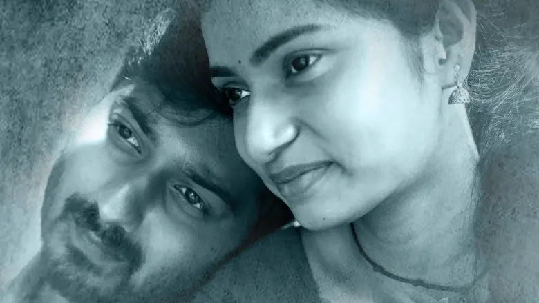 Image of scene from the film 23