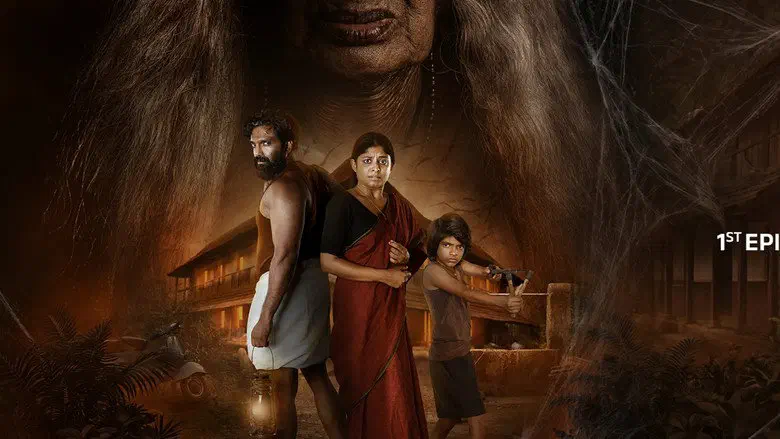 Image of scene from the film Muthassi