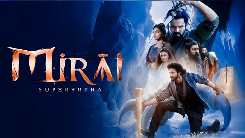 Image of scene from the film Mirai
