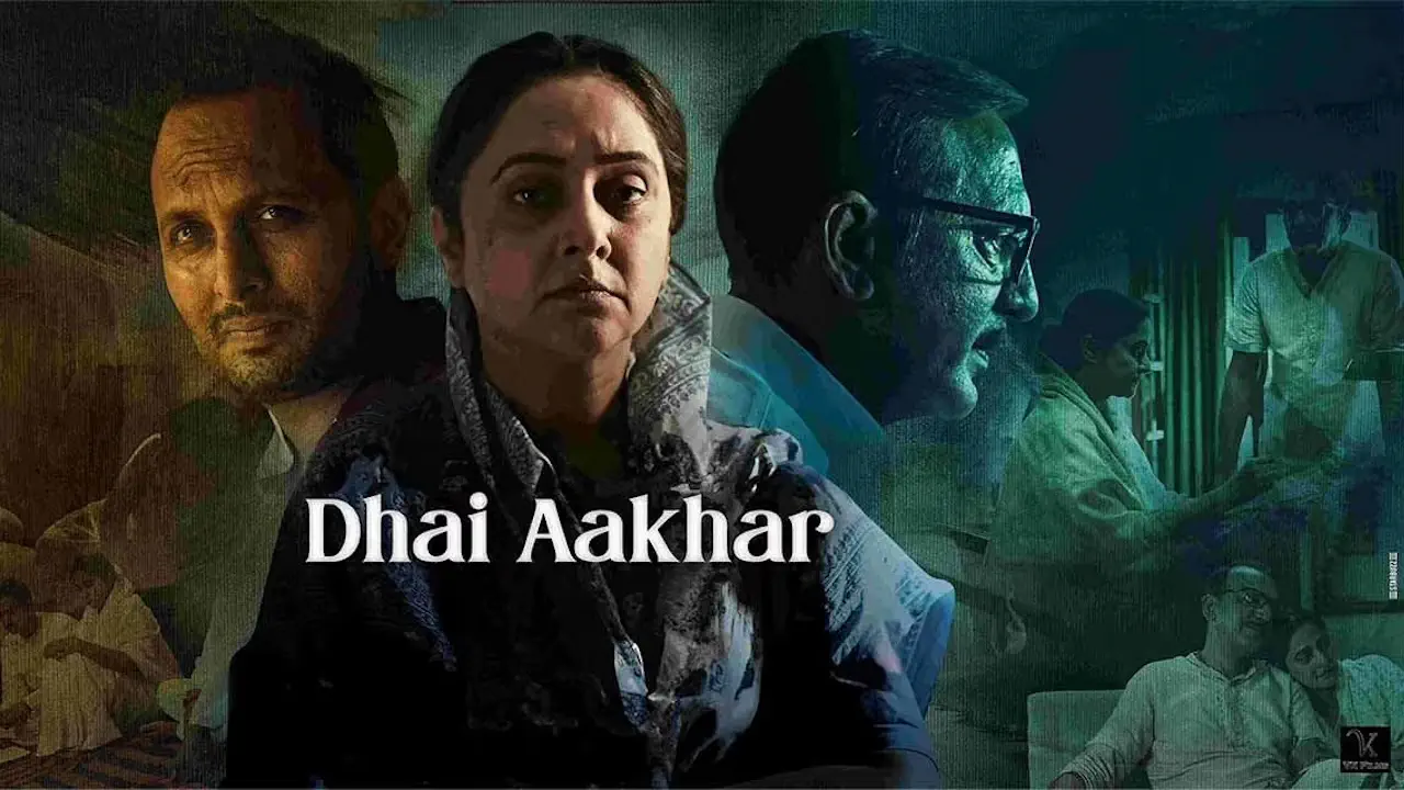 Image of scene from the film Dhai Aakhar