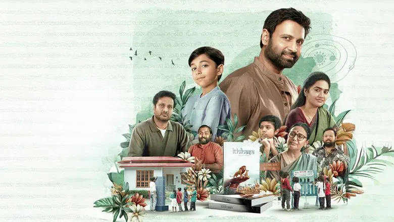 Image of scene from the film Anaganaga