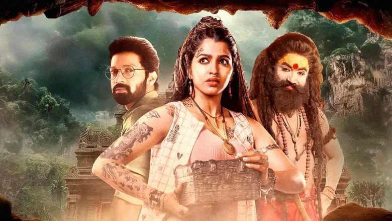 Image of scene from the film Aindhaam Vedham