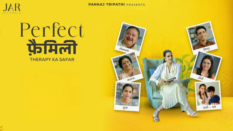 Image of scene from the film Perfect Family