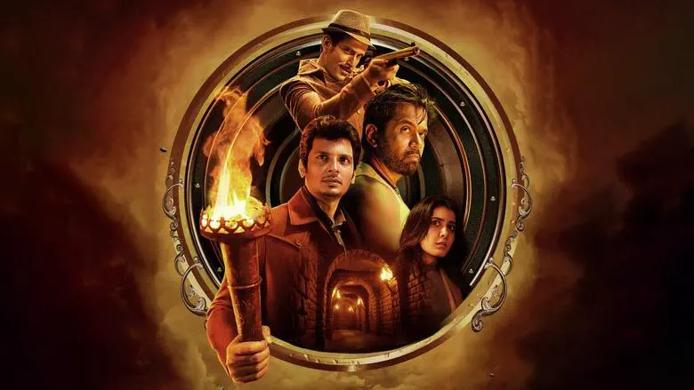 Image of scene from the film Aghathiyaa