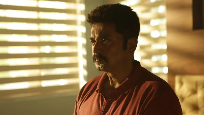 Image of scene from the film The Smile Man