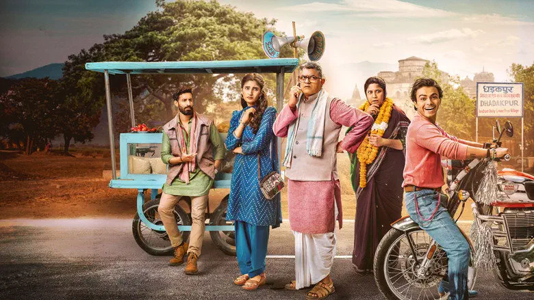 Image of scene from the film Dupahiya 2