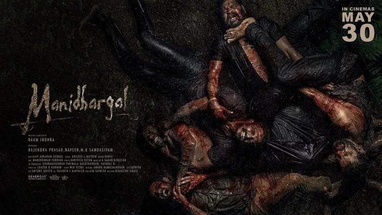 Image of scene from the film Manidhargal