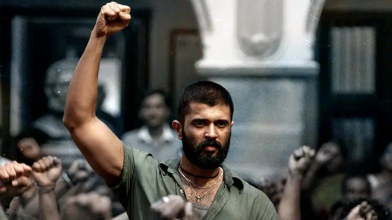 Image of scene from the film Kingdom