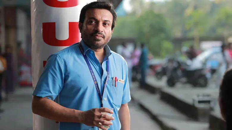 Image of scene from the film Machante Malakha