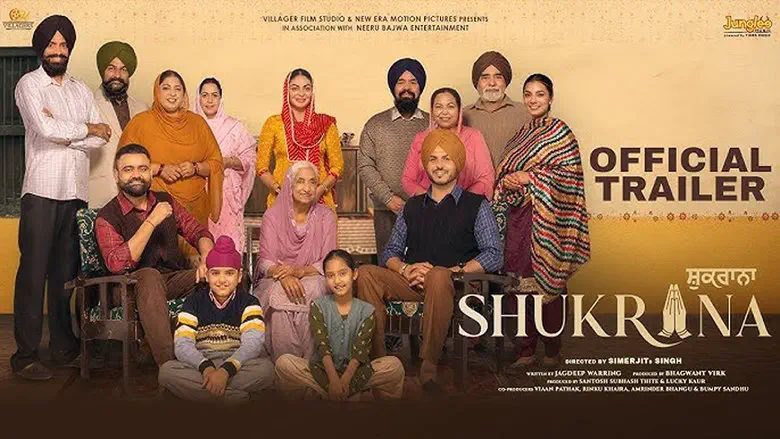Image of scene from the film Shukrana