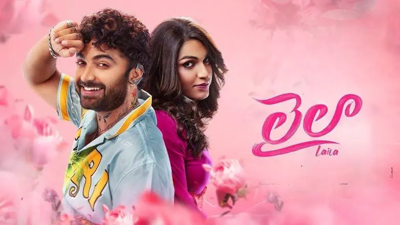 Image of scene from the film Laila