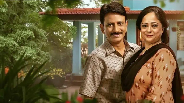 Image of scene from the film Bakaiti