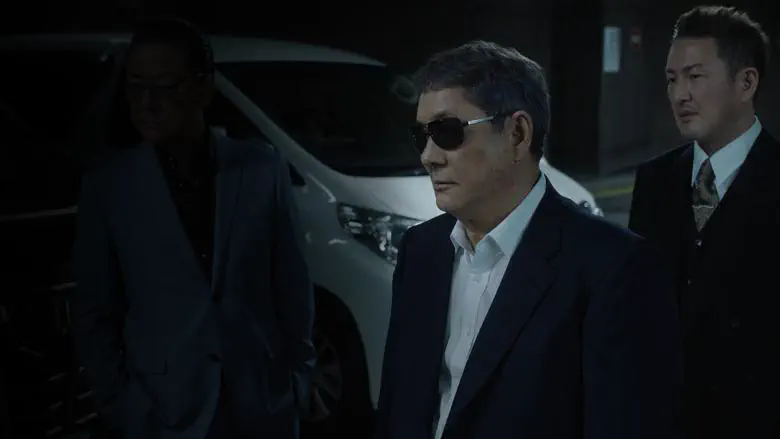 Image of scene from the film Broken Rage