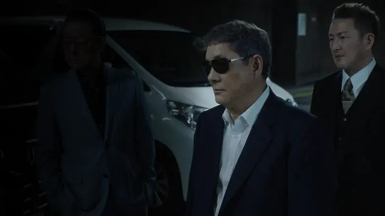 Image of scene from the film Broken Rage