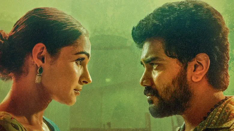 Image of scene from the film Mask