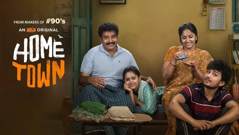 Image of scene from the film Home Town