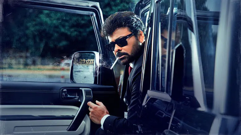 Image of scene from the film Mana Shankara Vara Prasad Garu