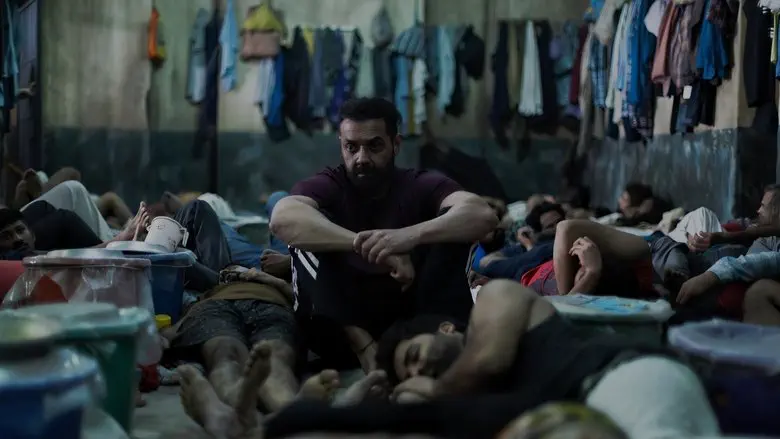 Image of scene from the film Bandar (Monkey In A Cage)