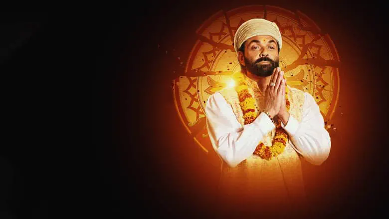 Image of scene from the film Ek Badnaam Aashram