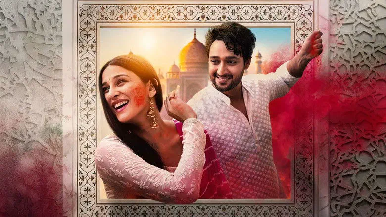 Image of scene from the film Sangamarmar