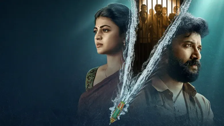 Image of scene from the film Arabia Kadali