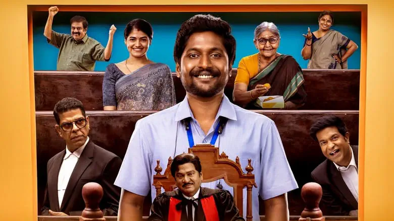 Image of scene from the film Janaka Aithe Ganaka