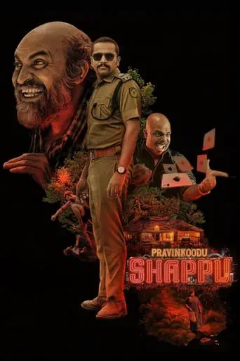 Poster of the film Pravinkoodu Shappu