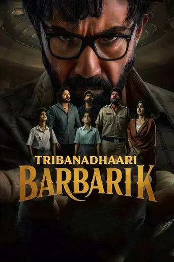 Poster of the film Tribanadhari Barbarik