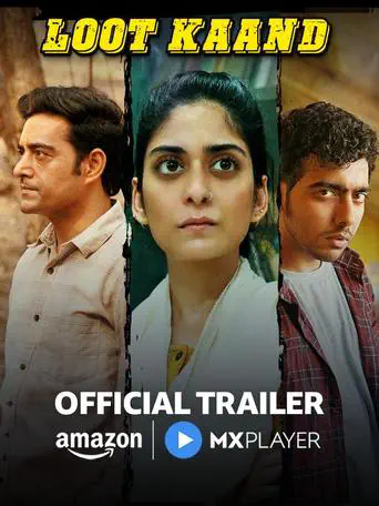 Poster of the film Loot Kaand
