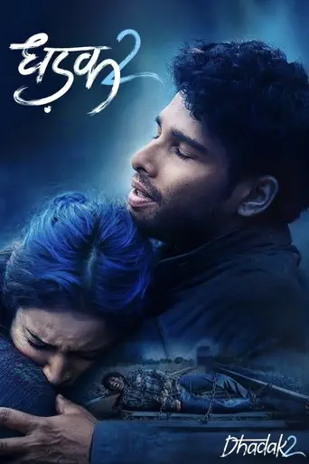 Poster of the film Dhadak 2