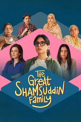 Poster of the film The Great Shamsuddin Family