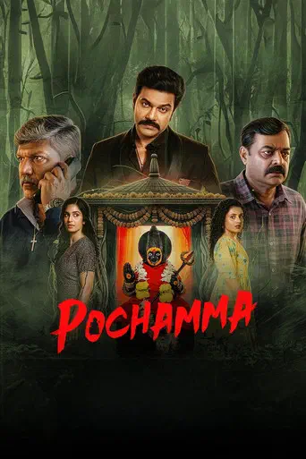 Poster of the film Pochamma
