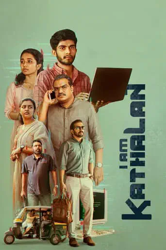Poster of the film I Am Kathalan