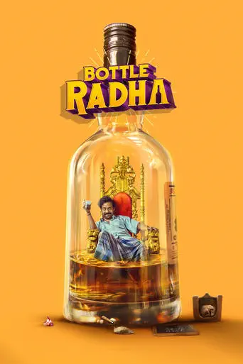 Poster of the film Bottle Radha