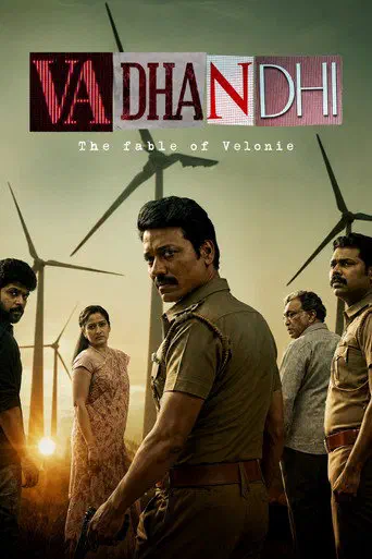 Poster of the film Vadhandhi S02