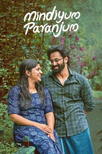 Poster of the film Mindiyum Paranjum