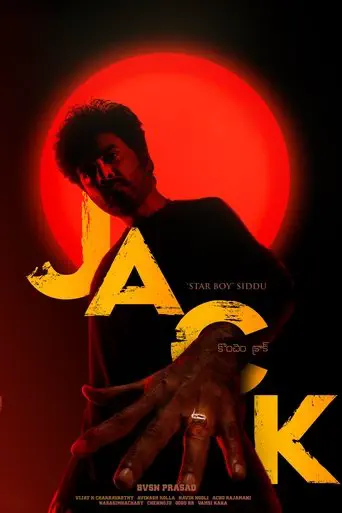 Poster of the film Jack