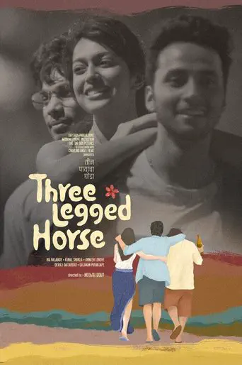 Poster of the film Teen Paayancha Ghoda (Three Legged Horse)