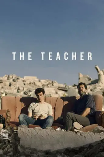 Poster of the film The Teacher