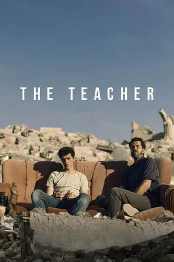Poster of the film The Teacher