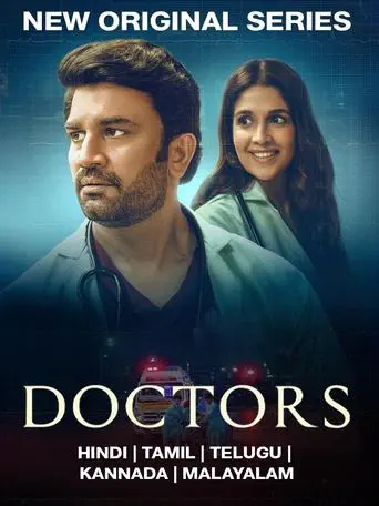 Poster of the film Doctors
