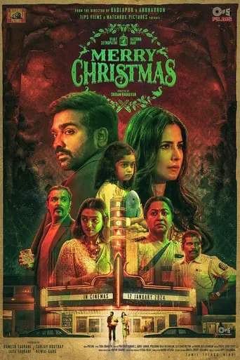 Poster of the film Merry Christmas