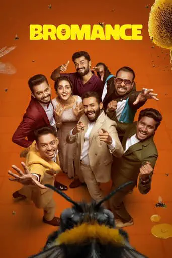 Poster of the film Bromance